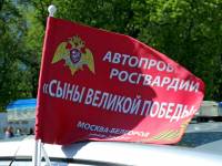 Фотоконкурс "В объективе Росгвардия"