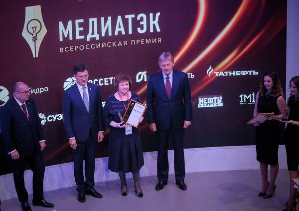 МЕДИАТЭК -2017